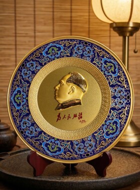 毛主席摆件圆盘伟人头像办公室书房桌面摆盘玄关装饰摆饰开业送礼
