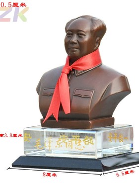 毛主席铜像紫铜半身像纯铜摆像办公室汽车摆饰装饰毛爷爷雕塑摆m8