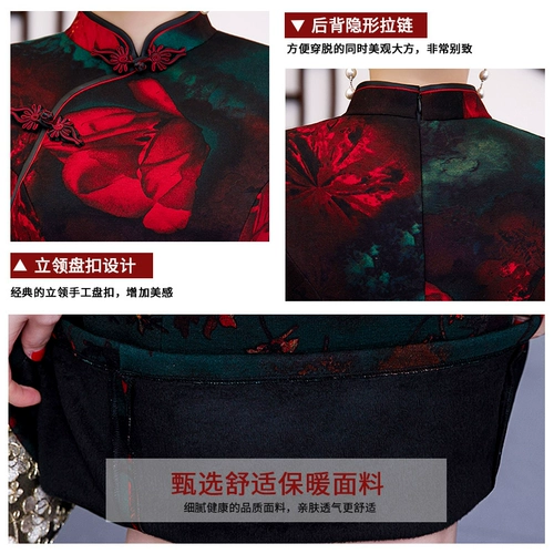 Утепленное длинное ципао, платье для матери, 2020 года