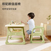 Habi tree children's table and chair baby multifunctional learning table
