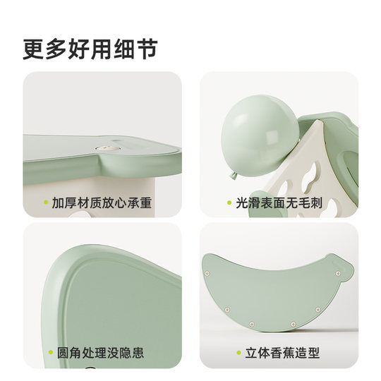 Habi Tree Kinder-Multifunktions-Schaukelstuhl-Klettergerüst