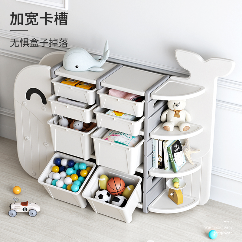 哈比树儿童玩具收纳架收纳柜宝宝整理柜大容量置物架储物柜书架,淘宝优惠券,粉丝福利购,淘宝优惠卷