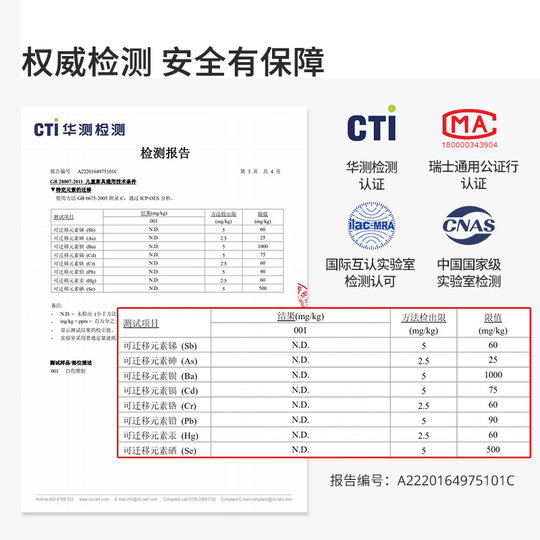 Habishu children's toy storage rack baby feeding table