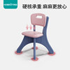 Harpy Tree Baby Plastic Kindergarten Game Learning Table