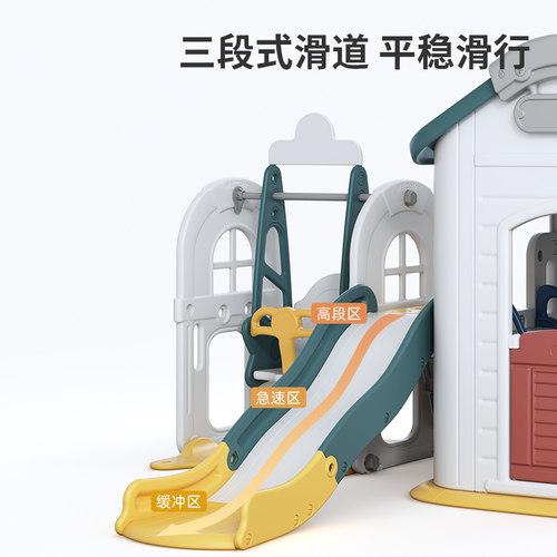 哈比树儿童游戏屋滑滑梯秋千组合家用室内房子宝宝家庭小型玩具房 - 图1