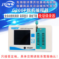 G200P Offline Programmer Offline Download Wire SPI FLASH EEPROM Burn Write 24-25 Bios Burn