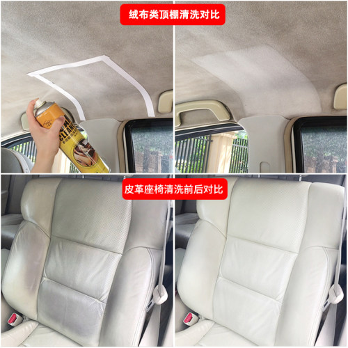 汽车内饰清洗剂多功能泡沫洗车液顶棚清洁神器用品大全实用黑科技 - 图1