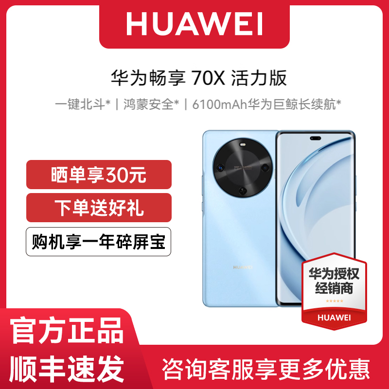 ɹŻݡΪ70x1519Ԫɹ30