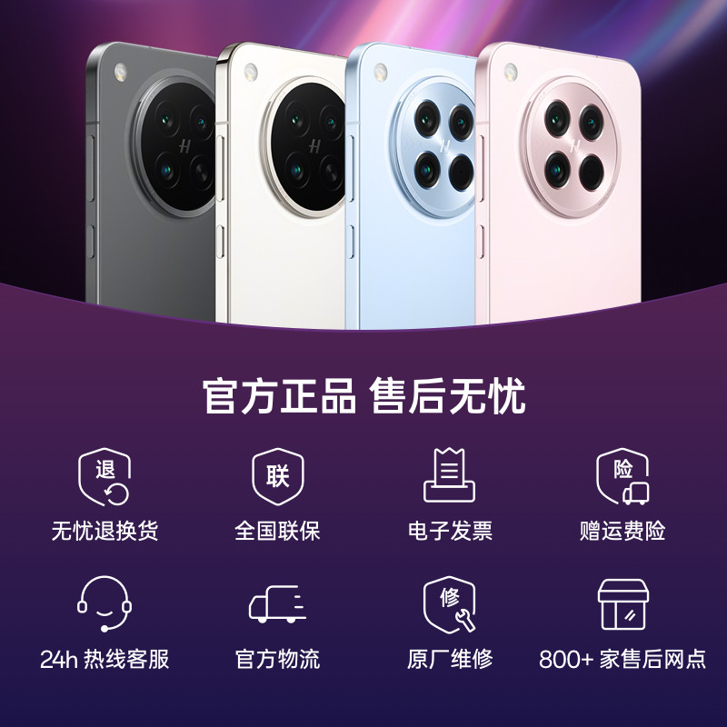 【政府补贴15%】OPPO Find X8s oppofindx8s手机新款上市findx8s+0ppo手机官方旗舰店官网新品findx9pro - 图3