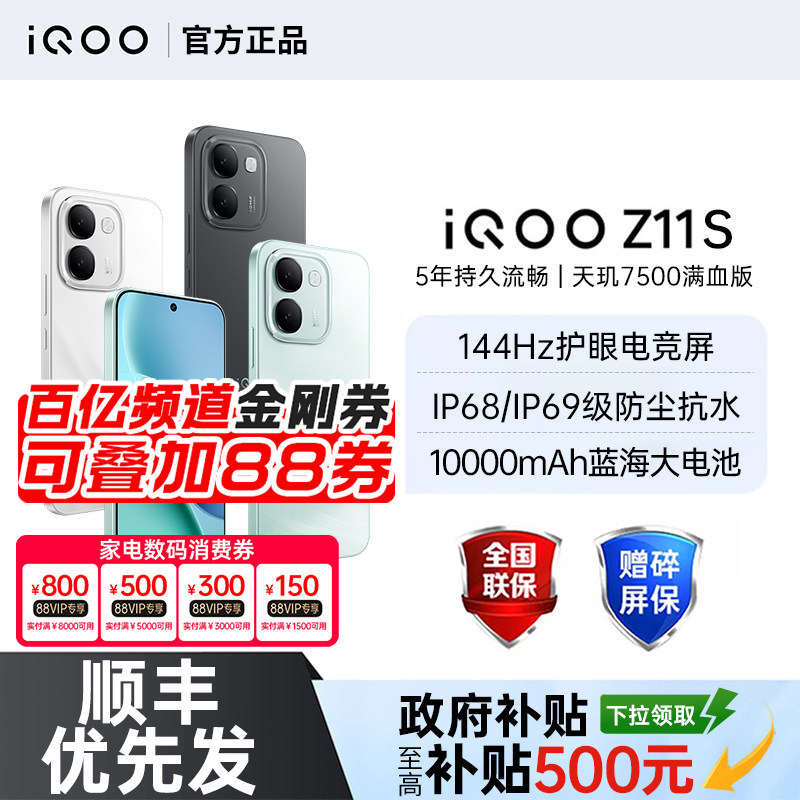 图 2