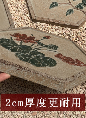 花似水新中式汀步石不开裂