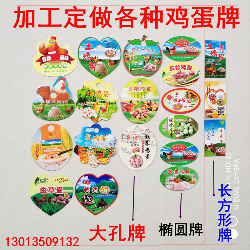 装鸡蛋网袋网兜批发包邮密网软料鸡蛋袋子吊牌标签,淘宝优惠券,粉丝福利购,淘宝优惠卷