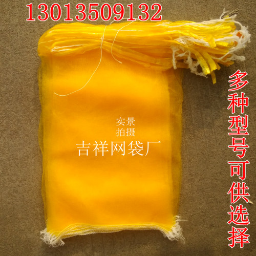 包邮装红薯网袋地瓜小网兜洋葱网20斤10斤红薯纱袋子水果网袋包邮 - 图1