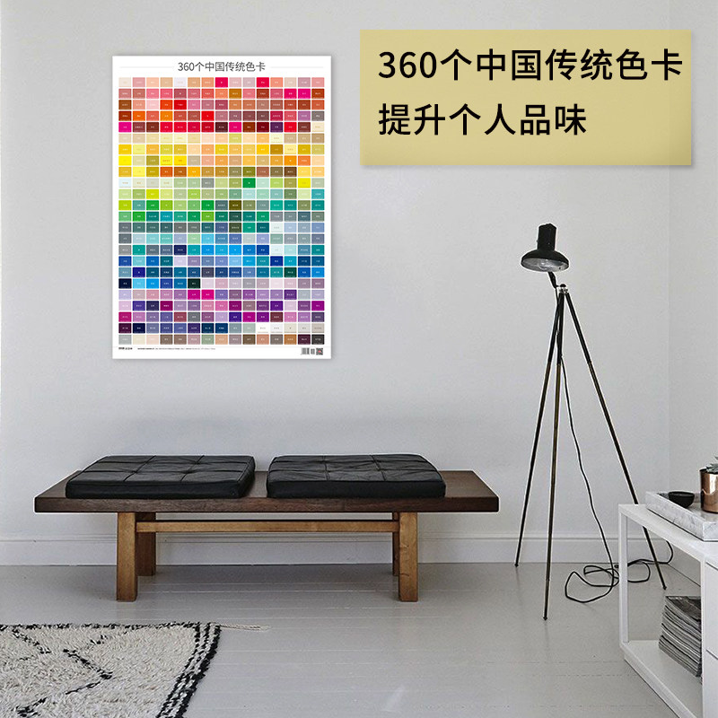 中式色卡国标色卡本样板卡cmyk印刷调色海报广告设计
