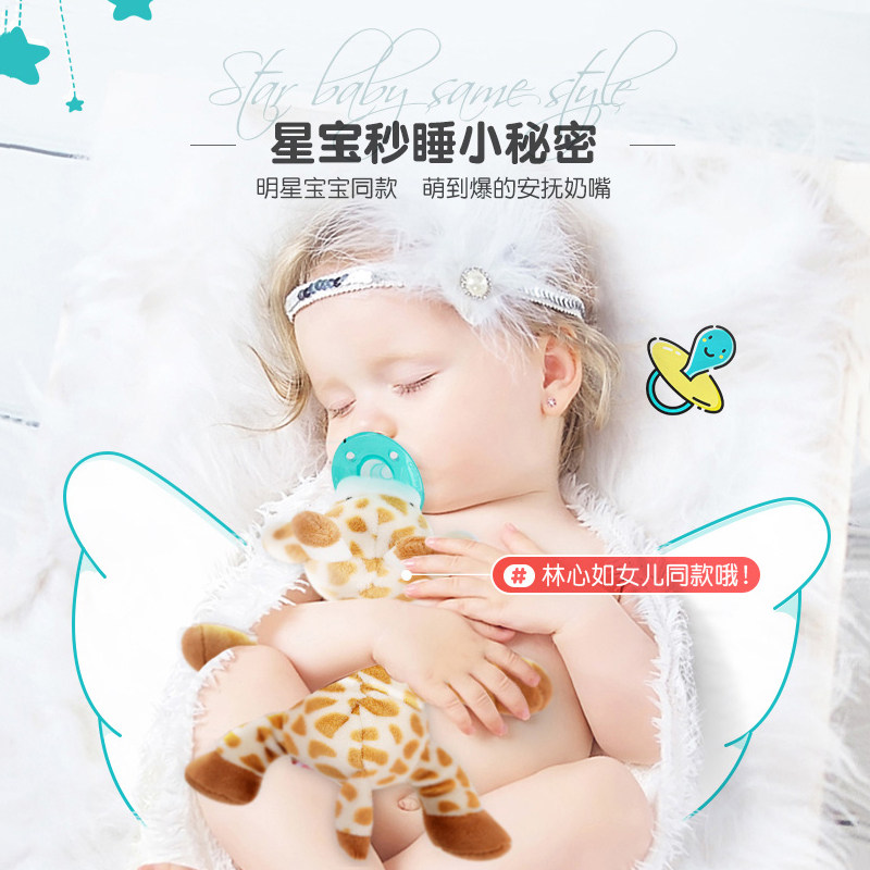 美国wubbanub毛绒安抚新安怡玩偶 康志母婴奶嘴/安抚奶嘴