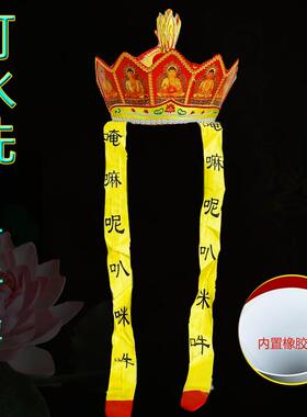 新款特价居士僧人服饰演出唐僧帽毗卢帽法师帽可水洗可折叠胶片五