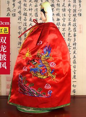 新款观音菩萨披风斗篷披肩佛衣佛像佛袍神像龙袍观世音衣服莲花双