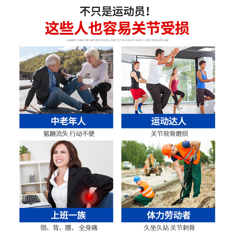 乐家老铺旗舰店南京同仁堂氨糖软骨素加钙片补钙骨质疏松症女性中老年0