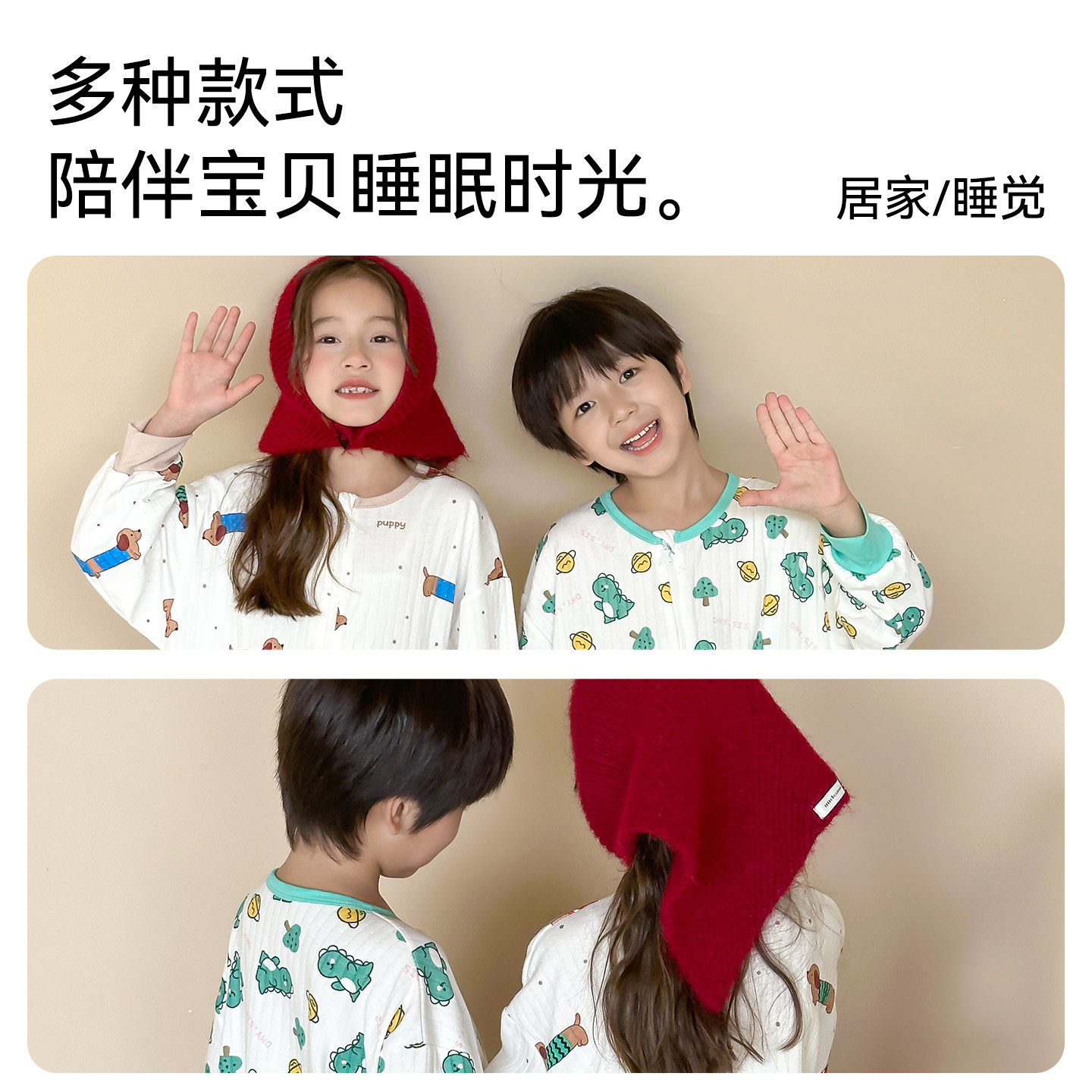 儿童连体睡衣春秋季纯棉睡袋男童女童腊肠狗全棉防着凉连身家居服,淘宝优惠券,粉丝福利购,淘宝优惠卷