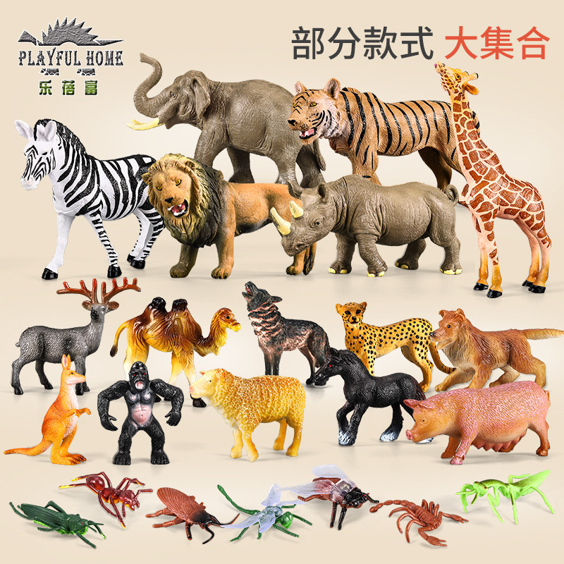  裕耀母婴仿真/动物玩偶