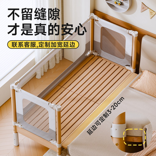 榉木儿童拼接床宝宝婴儿床可升降实木小床大人可睡侧边床加宽神器 - 图2