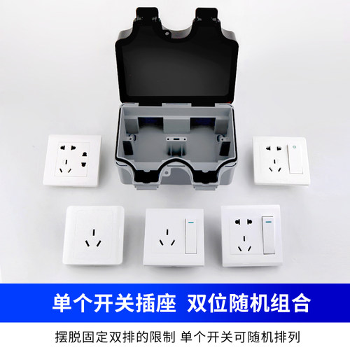 户外双位防水盒电源插座86型明装防雨室外双排防溅盒免开孔自粘式 - 图3