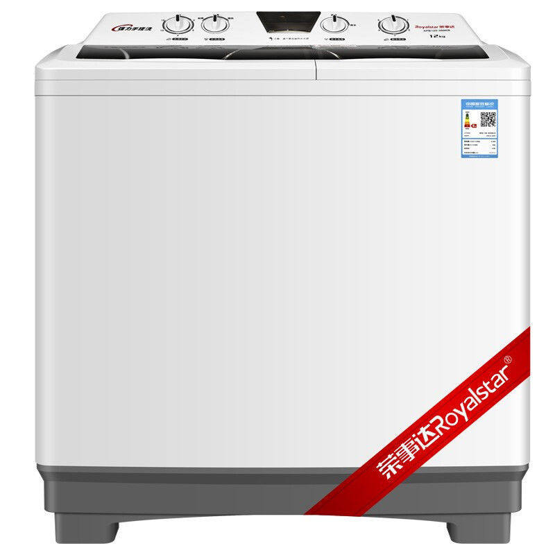 荣事达12公斤kg半自动大容量洗衣机 荣事达波贝洗衣机