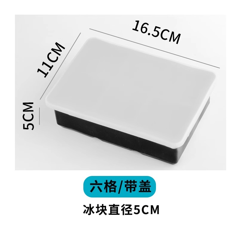 Ice Cube Tray ice ball maker Silicone Mold ice storage box - 图1