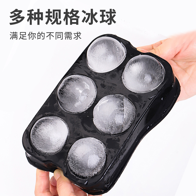 Ice Cube Tray ice ball maker Silicone Mold ice storage box - 图0