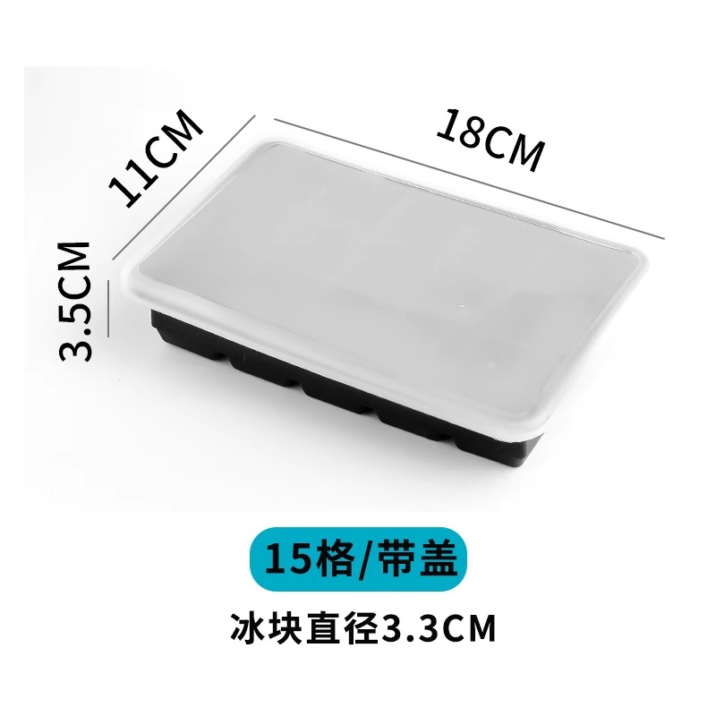 Ice Cube Tray ice ball maker Silicone Mold ice storage box - 图3