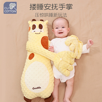 Cute cotton appeasement of palm cuddler with pillow baby pressed Divine Instrumental Coaxing Doll Anti-Throng to Crush Pillow Side Sleeping pillow