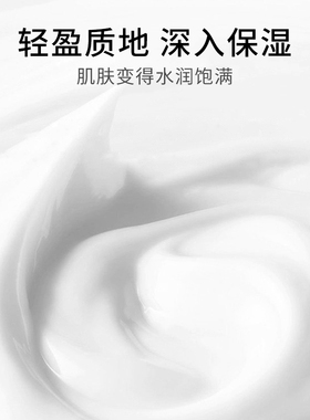 院线品牌高保湿玻尿酸水润霜200g