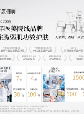 【院线品牌】500ml玻尿酸精华乳