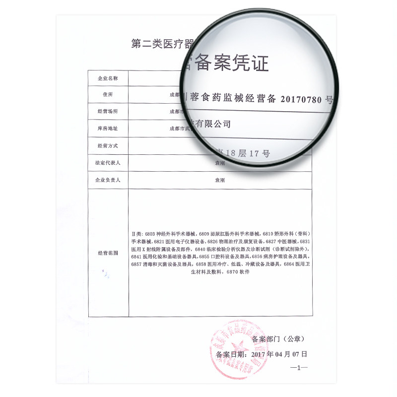 康俪美修护敏感肌肤正品皮肤护理乳 康俪美面部健康