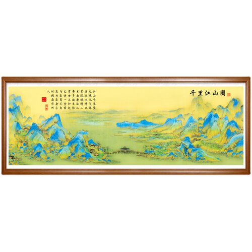 新品珍藏千里江山图十字绣2025年新款线绣客厅高级感大气风景刺绣 - 图3