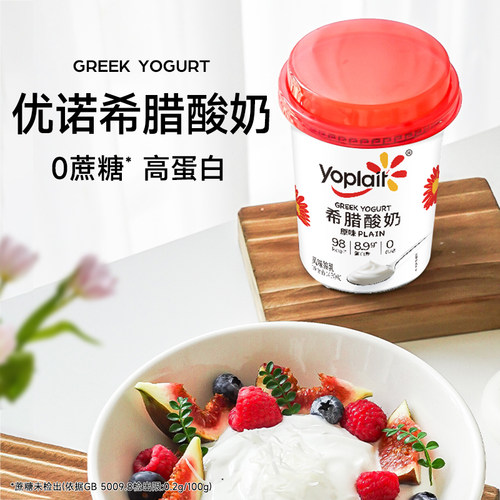 【周期购订奶 只吃一期也能退】yoplait优诺希腊酸奶大桶装480g - 图2