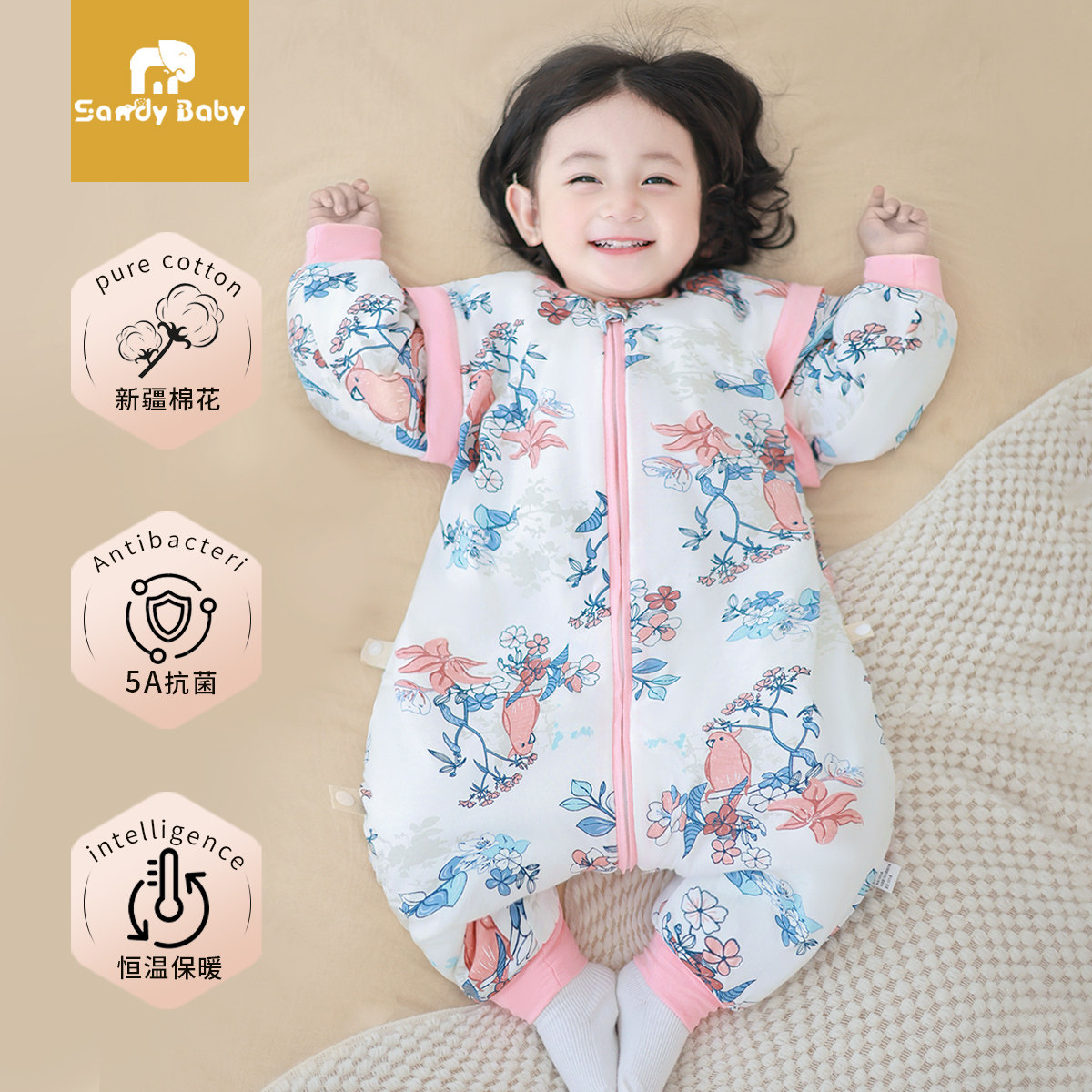 婴儿睡袋春秋冬款纯棉宝宝加厚恒温分腿睡袋儿童四季通用防踢被子,淘宝优惠券,粉丝福利购,淘宝优惠卷