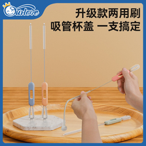 Straw brush feeding bottle cleaning brush with baby washing straw lengthened with coarse straw cup lid washing brush deity