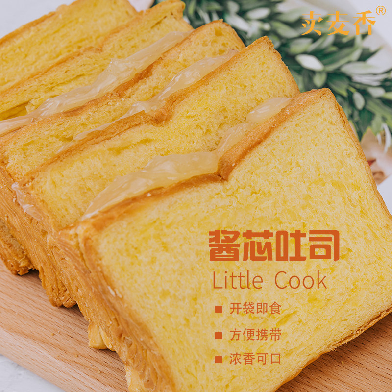  卖麦香西式糕点