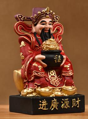 实木雕刻财神爷佛像摆件彩绘坐文财神家居客厅商铺开 业装饰工艺