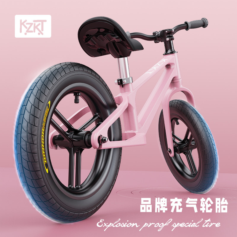 kzkt 1-3-6岁宝宝脚踏滑步平衡车 kzkt踏行车/滑行学步车