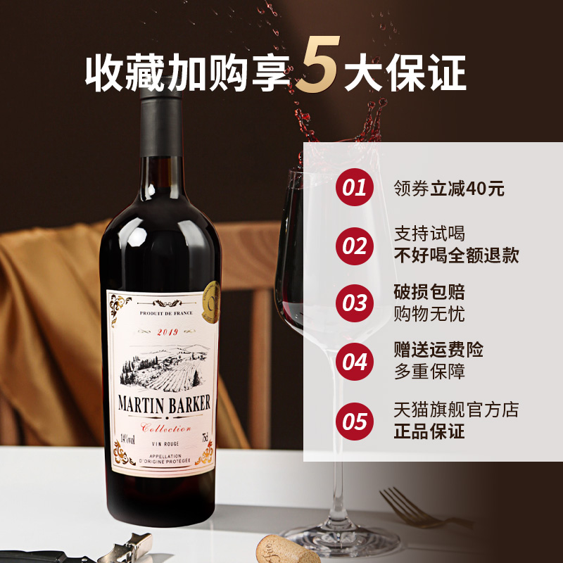 红酒赤霞珠干红葡萄酒ktv餐饮饭店酒店用酒批发整箱装官方旗舰店