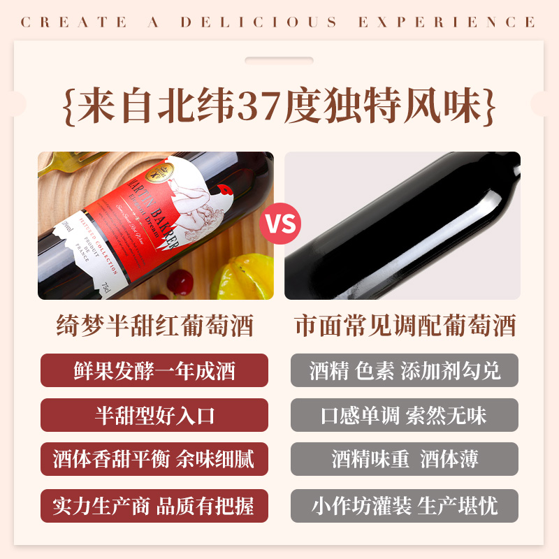 女士半甜红酒赤霞珠干红葡萄酒整箱装官方旗舰店正品中秋750ml