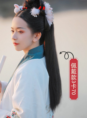 汉服假发片古风仿真发丝自然百搭