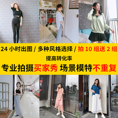 洋淘买家秀拍摄化妆护肤品寄拍男装女装模特真人秀晒图专业摄影 虎窝淘