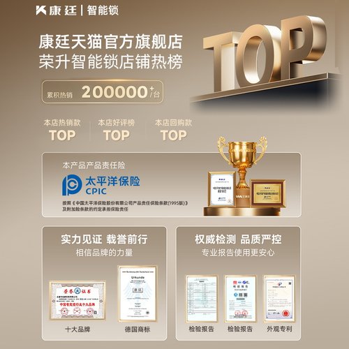 刷脸智能门锁指纹锁家用防盗门锁入户门电子密码锁扫可视人脸识别 - 图3
