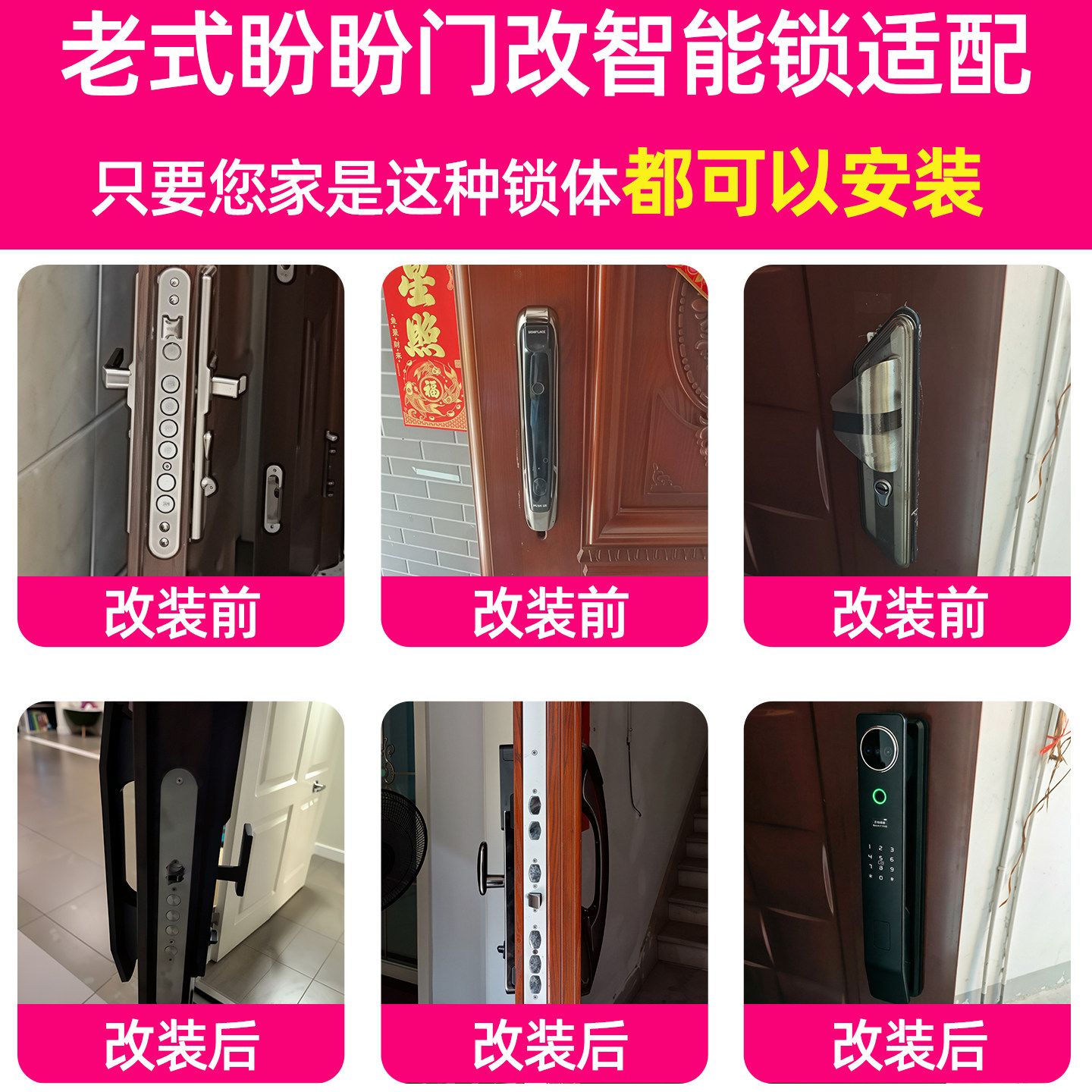 图2