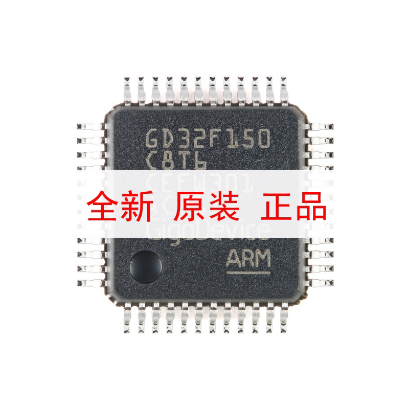 M32fd 原装GD32F150C8T6 LQFP-48 ARM Cortex-M3 32位微控制器-MCU芯片_虎窝淘