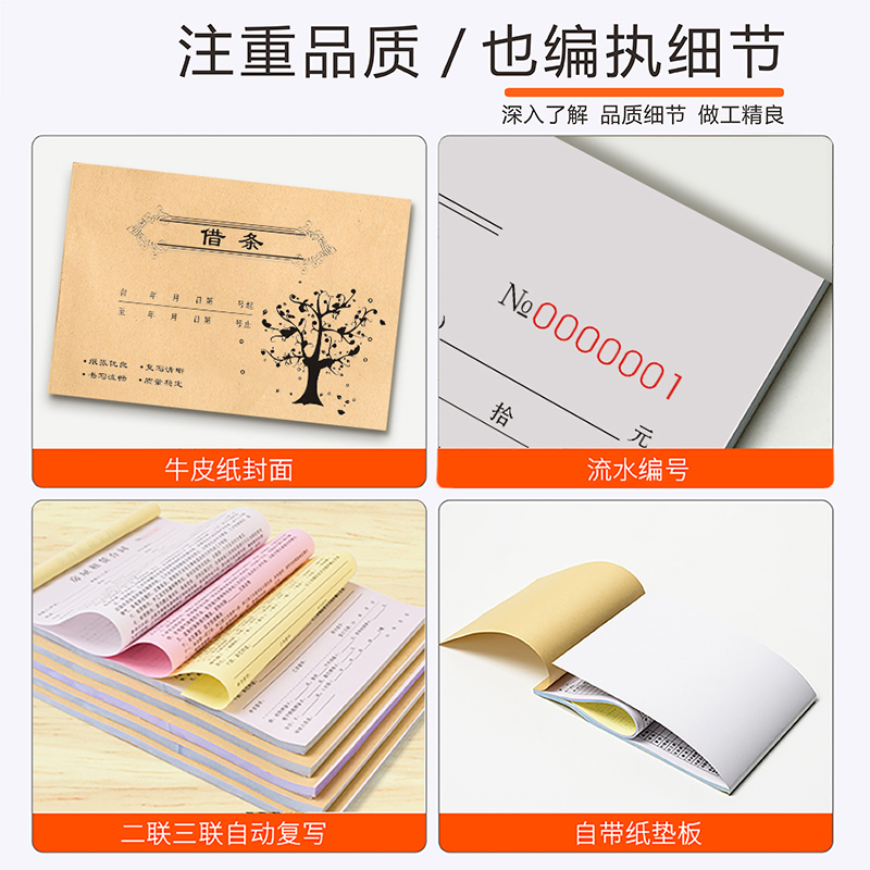 借条个人正规模板三联借钱合同协议法律担保人借据单民间私人抵押借款单欠条欠款条借支票据记录本二联借条本 - 图2