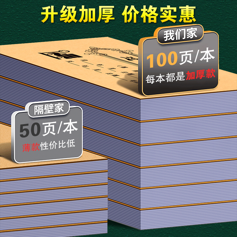 过磅单二联商品地磅过泵磅单两联粮食收粮发货运输运单运票2连粮站收粮用收购清单二连2联玉米磅码票据码单本 - 图1